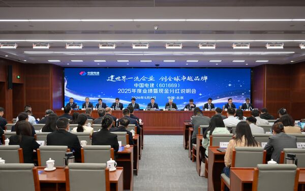 分红会.jpg 分红会.jpg